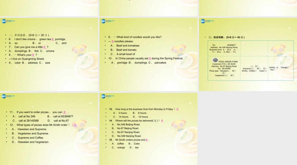 七年级英语下册 Unit 10 I d like some noodles Section B 1a－1d(预习导航+堂堂清+日日清)课件 (新版)人教新目标版 课件