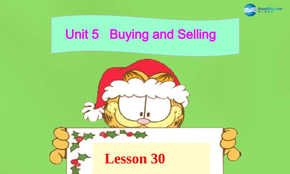 八年级英语下册 Unit 5 lesson 30 A Cookie Sale课件 (新版)冀教版 课件