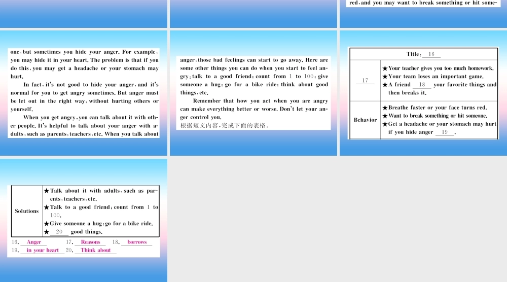 九年级英语全册 Unit 11 Sad movies make me cry(第4课时)习题课件 (新版)人教新目标版 课件