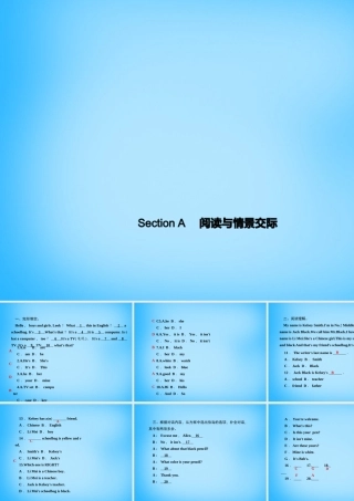 七年级英语上册 Unit 3 Is this your pencil？ Section A阅读与情景交际课件 (新版)人教新目标版 课件