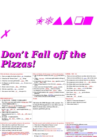 九年级英语上Lesson 7 Don t Fall off the Pizzas!练习(共17张PPT)课件冀教版 课件