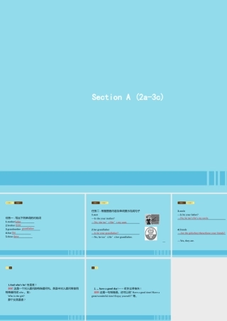 七年级英语上册 Unit 2 This is my sister Section A(2a 3c)课件 (新版)人教新目标版 课件