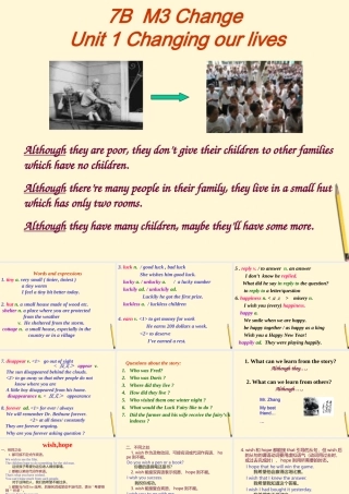 七年级英语下册 Module 3 Unit 1 Changing our lives课件 上海牛津版 课件