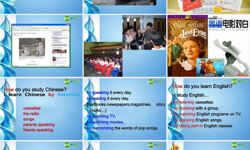 九年级英语上册 Unit 1 How do you study for a test课件 人教新目标版 课件