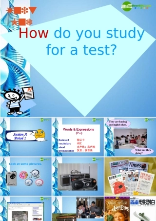 九年级英语上册 Unit 1 How do you study for a test课件 人教新目标版 课件