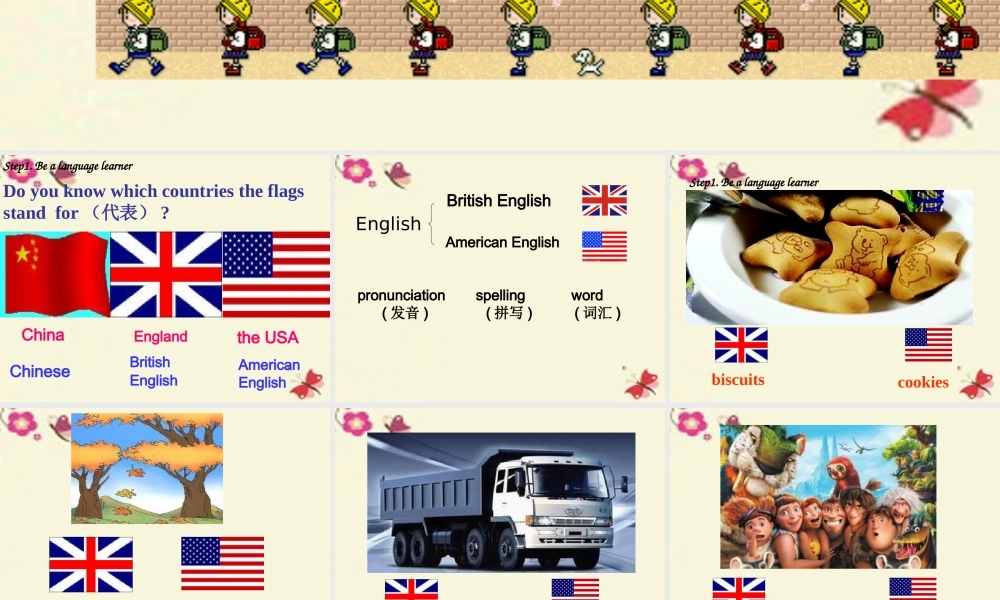 八年级英语上册 Unit 2(School life)Welcome to the Unit课件 (新版)牛津版 课件