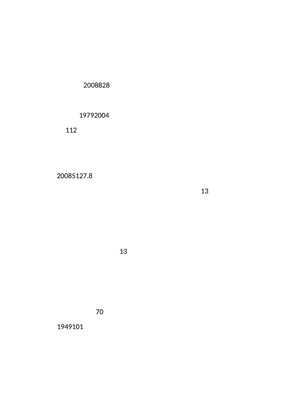 观看建国70周年大阅兵心得集萃_第3页