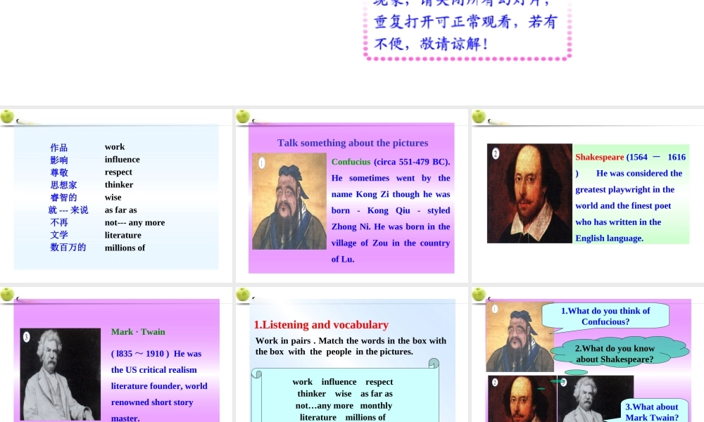 九年级英语上册 Module 2 Unit 1 同步授课课件 外研版 课件