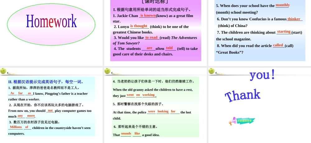 九年级英语上册 Module 2 Unit 1 同步授课课件 外研版 课件