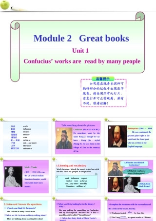 九年级英语上册 Module 2 Unit 1 同步授课课件 外研版 课件