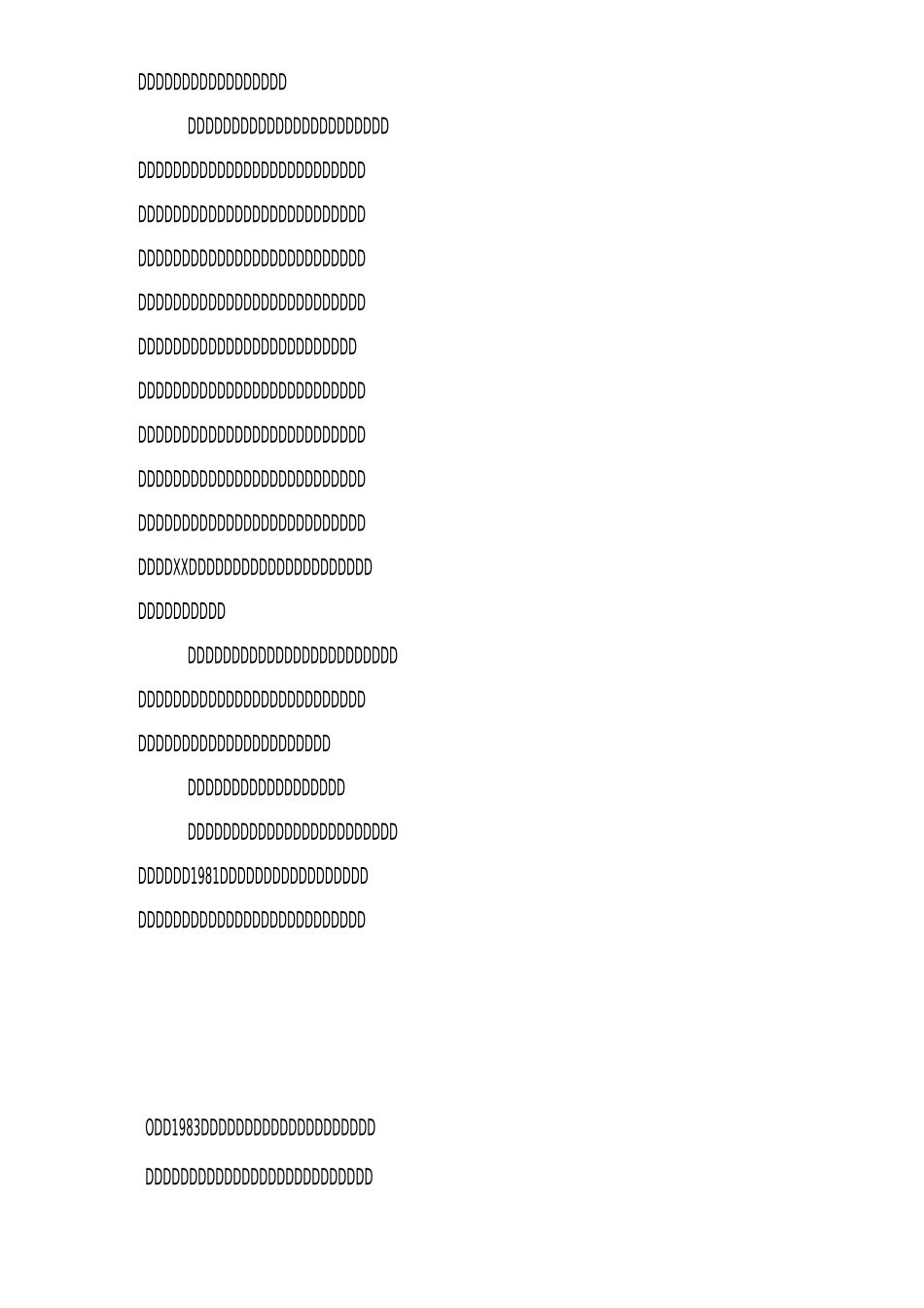 农村土地承包经营权纠纷案件涉及的几个问题_第2页