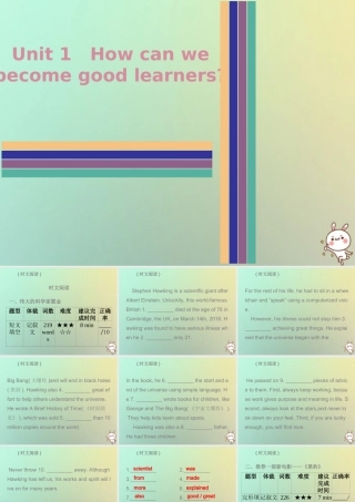 九年级英语全册 Unit 1 How can we become good learners时文阅读复现式周周练课件 (新版)人教新目标版 课件