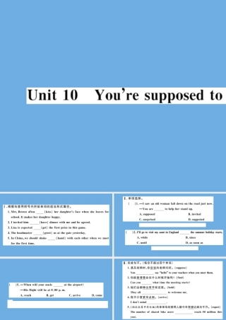 九年级英语全册 Unit 10 You re supposed to shake hands(第1课时)作业课件 (新版)人教新目标版 课件