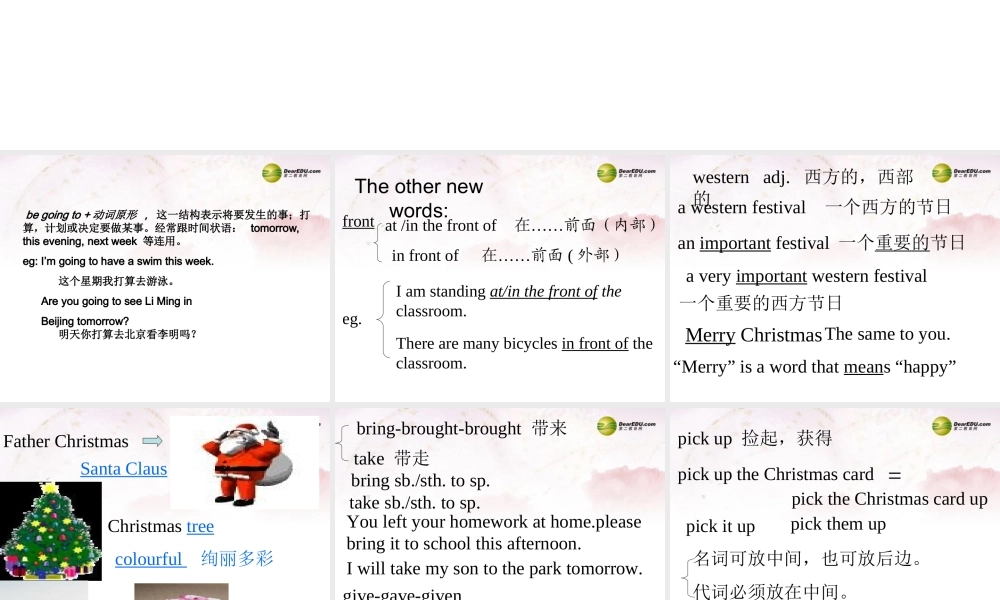 中学七年级英语下册 Lesson 44 Christmas with Jenny课件 冀教版 课件