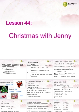 中学七年级英语下册 Lesson 44 Christmas with Jenny课件 冀教版 课件