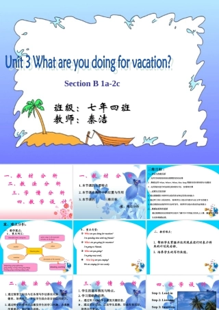 八年级英语Unit3 What are you doing for vacation_说课课件