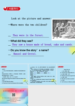 八年级英语下册 Unit 6 An old man tried to move the mountains Section B(2a 2e)导学课件 (新版)人教新目标版 课件