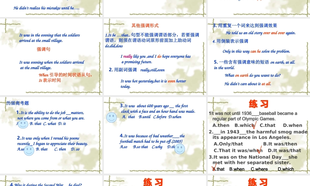 强调句 高考英语语法复习16个课件 人教版 高考英语语法复习16个课件 人教版