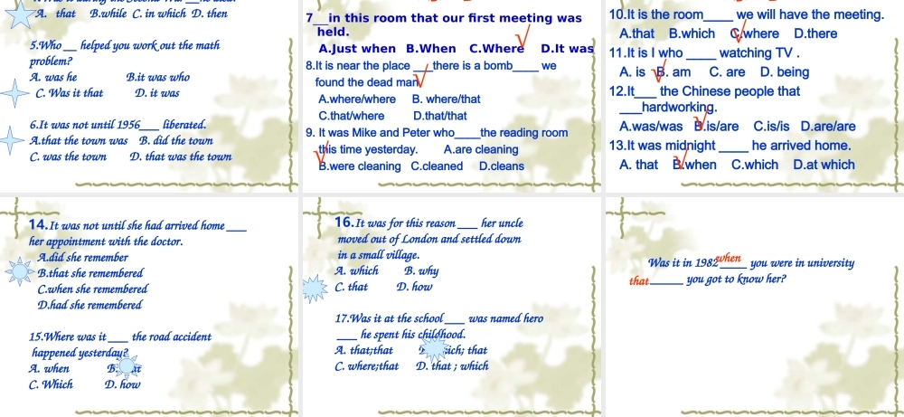 强调句 高考英语语法复习16个课件 人教版 高考英语语法复习16个课件 人教版