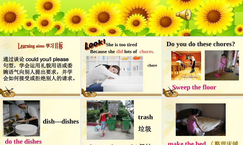 八年级英语上册 Section A课件 人教新目标版 课件