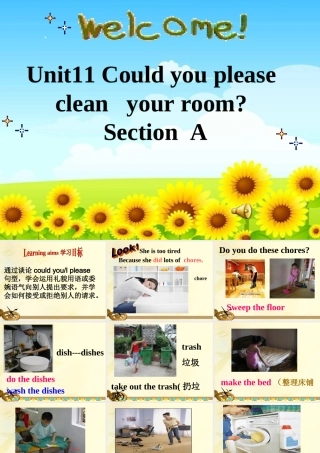 八年级英语上册 Section A课件 人教新目标版 课件