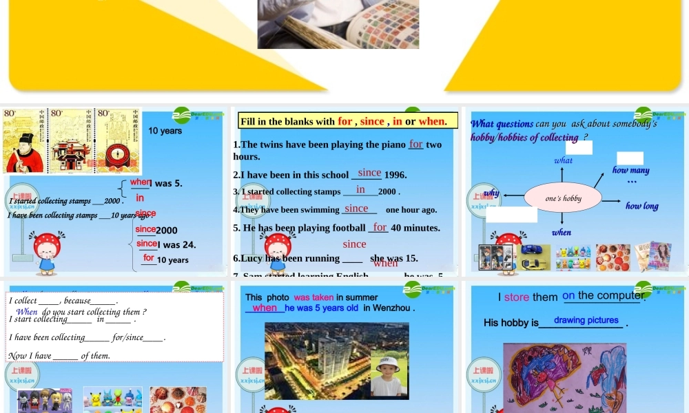 八年级英语下册 Unit 6 How long have you been collecting shells Section B课件 人教新目标版 课件