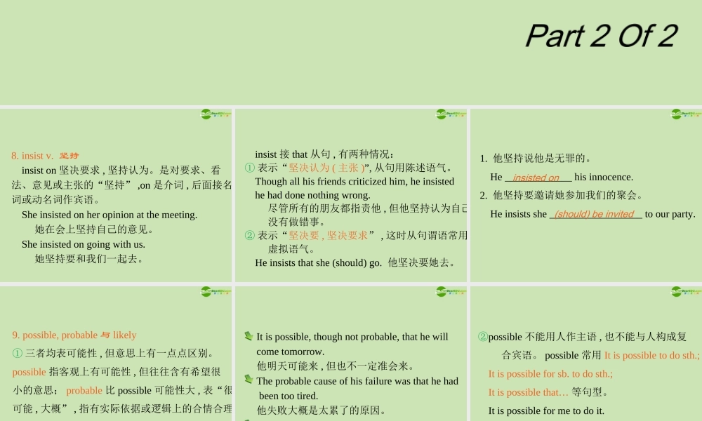 广东省高三英语第一轮总复习 Module4 Unit12 Culture Shock(2)课件 北师大版 新课标 课件
