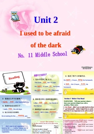九年级英语Unit2 人教新目标版 课件