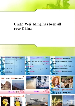 八年级英语上册 Module 2 Unit 2 Wei Ming has been all over China by plane课件 外研版 课件