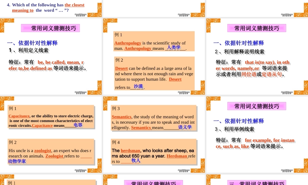 得阅读者得高考 新课标 人教版 试题