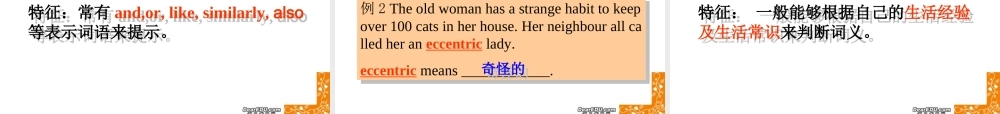 得阅读者得高考 新课标 人教版 试题