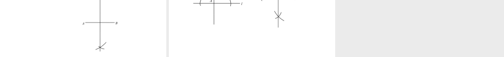 八年级数学尺规作图(1)5课件华师大版 课件
