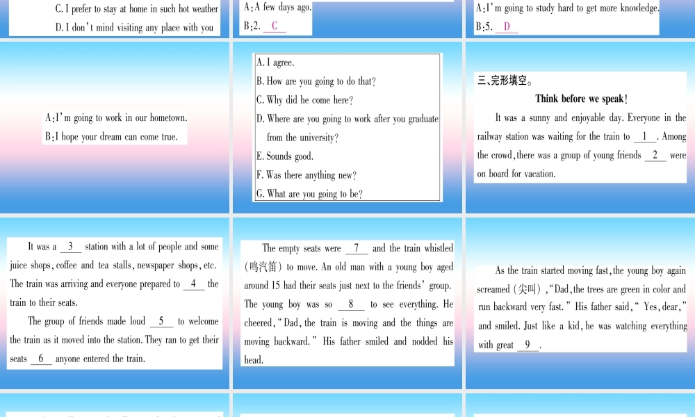 九年级英语全册 寒假作业 Unit 11 Sad movies make me cry课堂导练课件(含中考真题)(新版)人教新目标版 课件