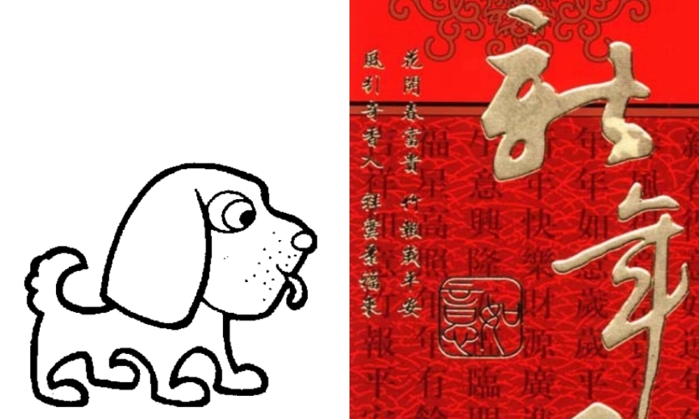 新课标 人教版高二英语unit11全单元 课件