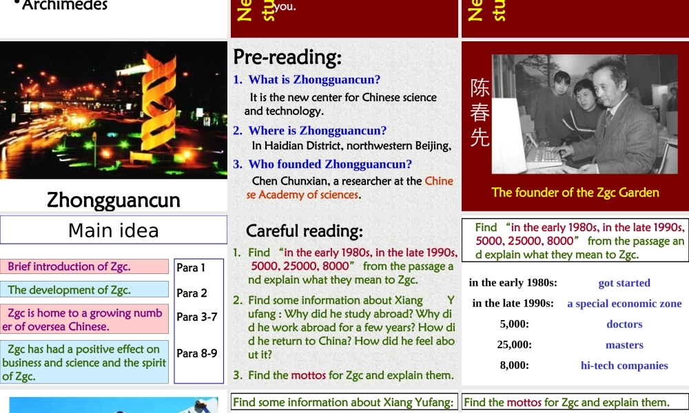 新课标 人教版高二英语unit11全单元 课件