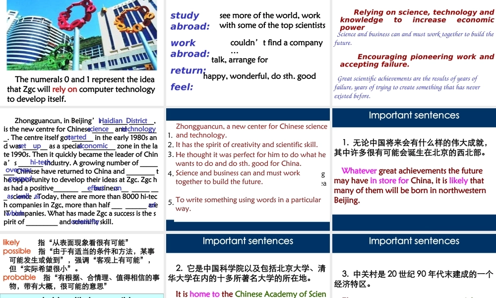 新课标 人教版高二英语unit11全单元 课件