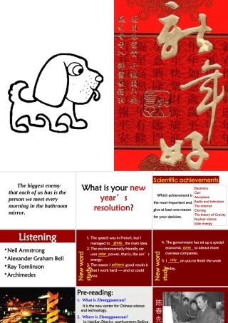 新课标 人教版高二英语unit11全单元 课件
