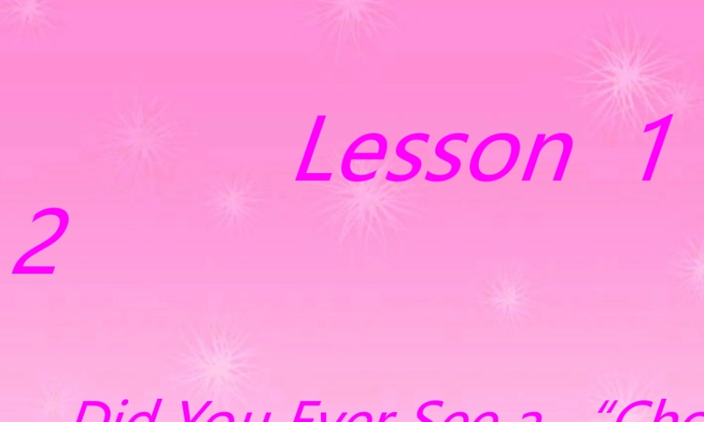 九年级英语下册 Unit2 DNA Lesson12课件 冀教版 课件