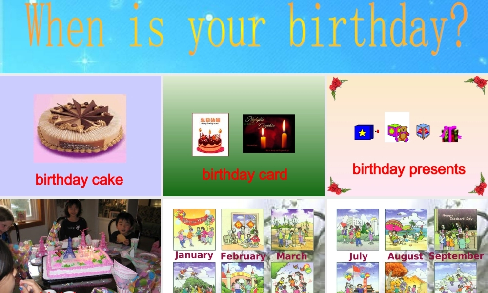 七年级英语上册 Unit8 课件 人教新目标版 课件