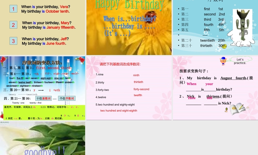 七年级英语上册 Unit8 课件 人教新目标版 课件