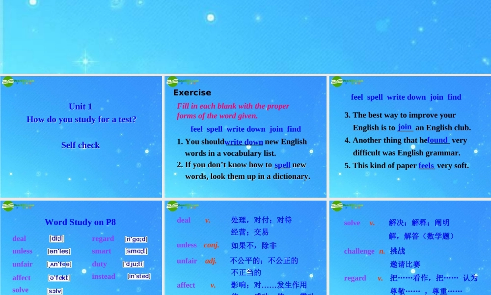 九年级英语 Unit1 How do you study for a test Self check课件 人教新目标版 课件