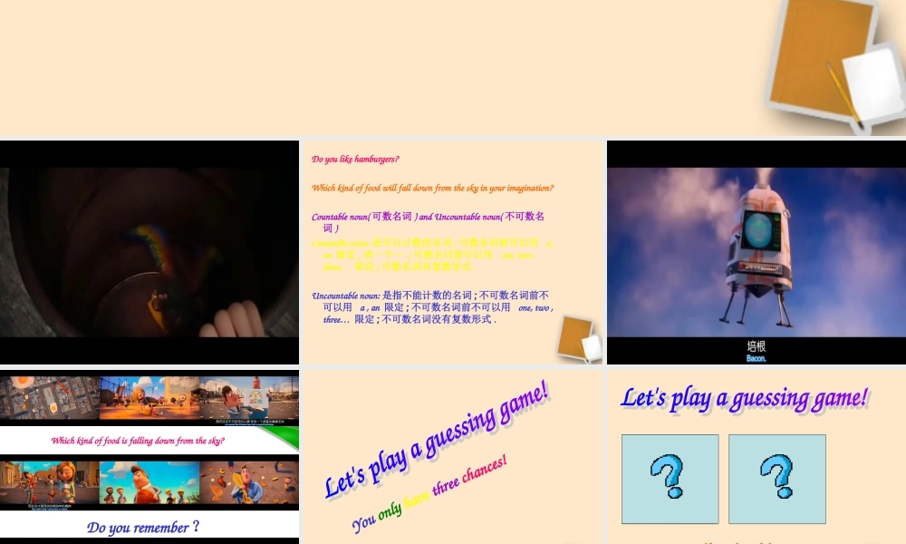 中学七年级英语 (Unit6 Do you like bananas)课件