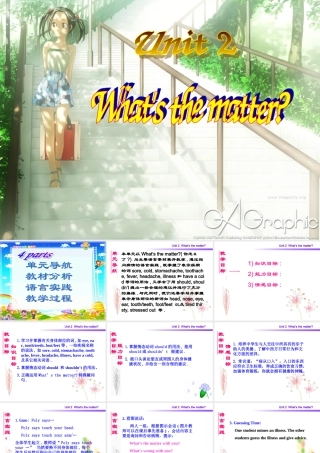 宁波地区八年级英语上单元说课课件unit2人教新目标版 课件