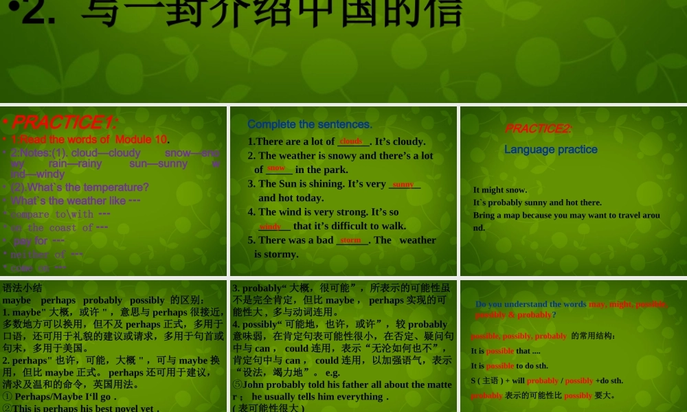 八年级英语上册 Module 10 Unit 3 Language in use课件 (新版)外研版 课件