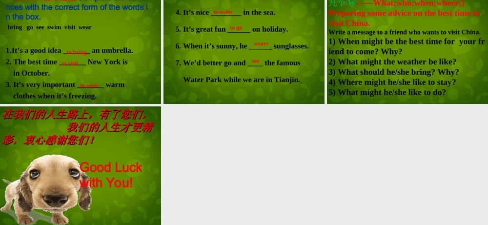 八年级英语上册 Module 10 Unit 3 Language in use课件 (新版)外研版 课件