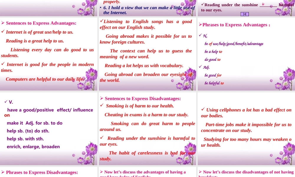 对比作文(125) 高一语文对比作文课件