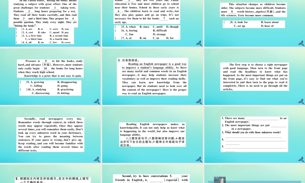 九年级英语全册 Unit 1 How can we become good learners综合阅读提升习题课件 (新版)人教新目标版 课件