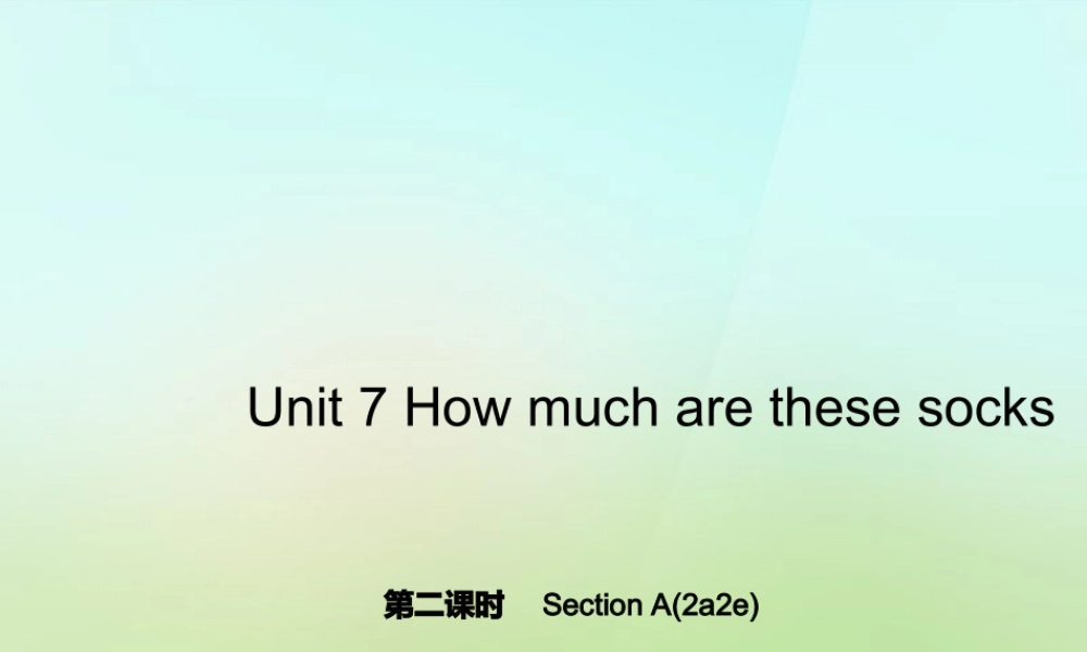 七年级英语上册 Unit 7 How much are these socks？(第二课时)Section A(2a 2e)课件 (新版)人教新目标版 课件