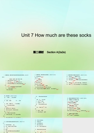 七年级英语上册 Unit 7 How much are these socks？(第二课时)Section A(2a 2e)课件 (新版)人教新目标版 课件