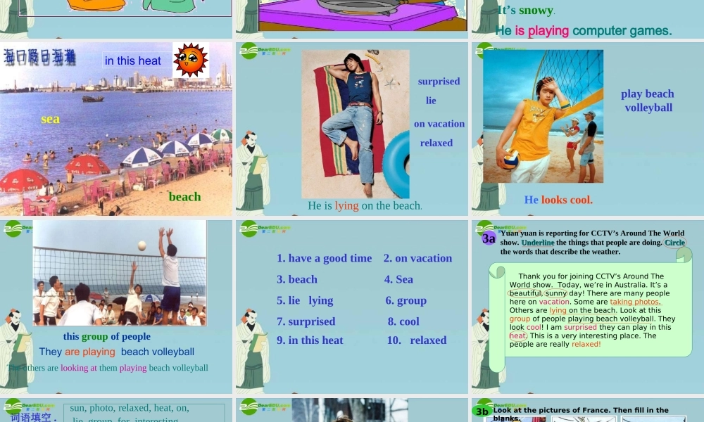 七年级英语上册 Unit 2 It is raining 课件 鲁教版 课件